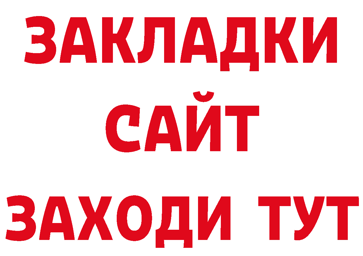 Метамфетамин Декстрометамфетамин 99.9% зеркало нарко площадка мега Нерчинск